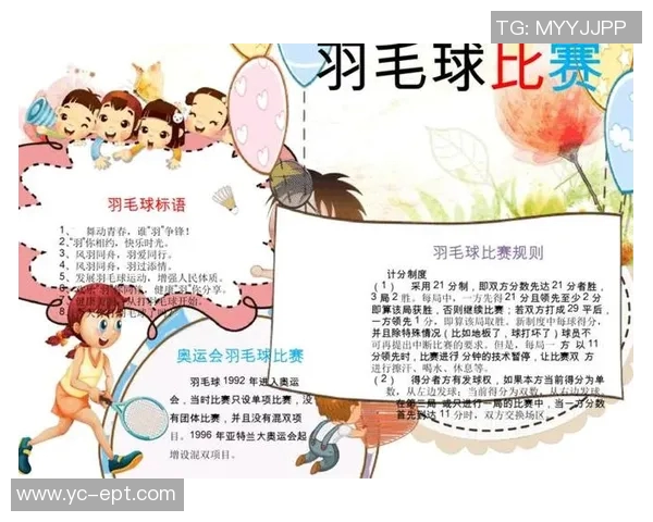 南京羽毛球队引领最新羽毛球技术TOP10榜单解析与发展趋势探讨